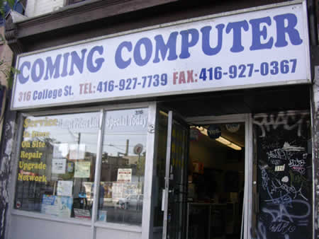 Photo: 'Coming Computer' on College Street West, Toronto.