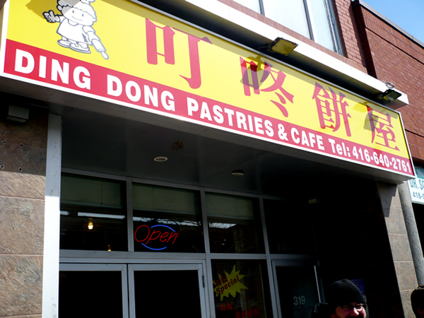 Ding Dong Pastries and Cafe