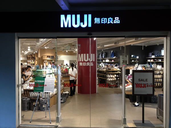 Storefront of the Muji shop