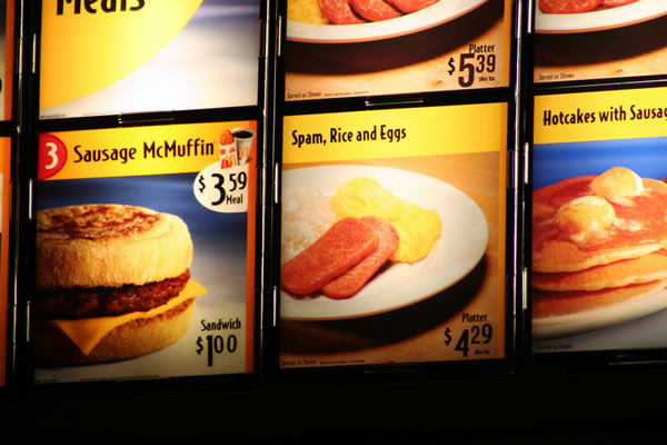 https://www.joeydevilla.com/wp-content/uploads/2017/06/mcdonalds-spam-breakfast.jpg